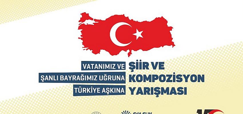 15-temmuz-destanini-en-guzel-anlatan-siir-ve-kompozisyonlar-belirlendi.jpg